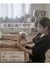 【何度でも5分サービス◎】足つぼ(ふくらはぎ下) 35分 ¥3500/現金のみ