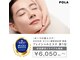 ポーラ ザ ビューティ 有松駅前店(POLA THE BEAUTY)の写真