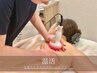 【温活】全身たっぷりハイパーナイフ◎　60分￥21000→