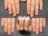 【学割U24】人気No.2自爪・深爪育成【その日のうちに長さが欲しい！】