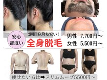 サロンリアンジュ ひたちなか店(Salon Liange)