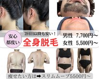 サロンリアンジュ ひたちなか店(Salon Liange)