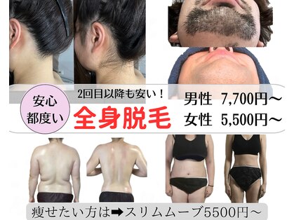 サロンリアンジュ ひたちなか店(Salon Liange)の写真