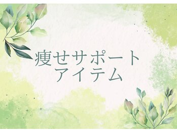 ヨサパーク サン 合志店(YOSAPARK SUN)/