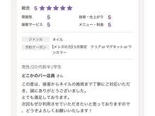 ケリーネイル(kelly nail.)/