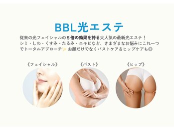 サロンアメリ 高知駅前店(Salon Ameri)/高知 高知市 エステ サロン