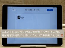 フー 池袋東口店(hu.)/道案内