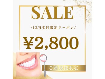 ホワイトニングショップ 熊谷店