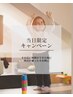 《当日限定☆》電話予約のみ！本格マシンピラティス50分　¥9,900→¥3,300