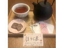 くつろぎの雰囲気(施術後に出すドリンクは、毎月変わります。お楽しみに)