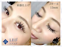 バニーラッシュ 津田沼店(Bunny Lash)/【LEDマツエクつけ放題】