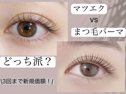 リジュ 渋谷(RIJU)の写真