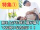 コンカンパニー(KON Company)の写真/肩の痛み動作改善整体で腕の上げづらさ解消！服・髪・棚・洗濯も楽々♪◎