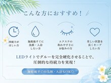スウィートラッシュ 川口店(Sweet Lash)/★LEDエクステスタート★