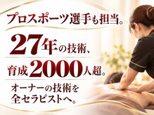 ルアン