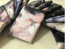 フラット(FURATTO)/～漫画紹介～