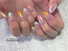 カシュカシュ(Cache Cache)/カラフレンチ×オーロラ