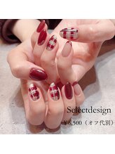 アイボリードット(ivory.)/お客様持ち込みデザイン