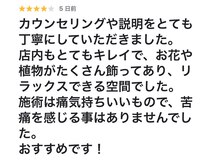 もみまつ 高岡院/Ｇｏｏｇｌｅのうれしい口コミ