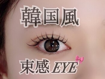 ハシュハシュバイトゥルー 新宿南口店(hush hush by TRU)/☆