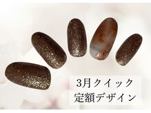 ハジチ(HAZICHI)/3月クイック定額デザイン