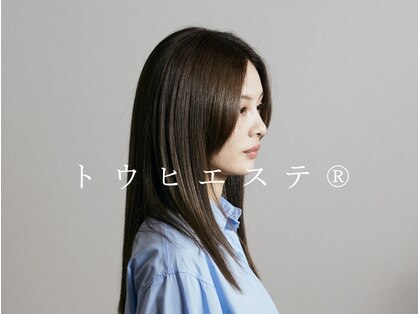 アンダーバー(11)の写真