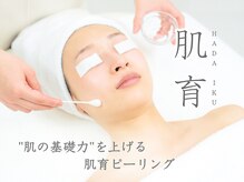 スリースリー(THREE THREE)