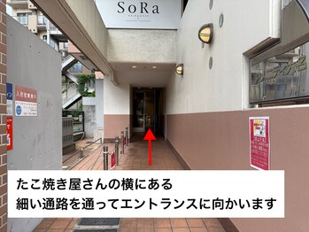 ユーアイ 天神国体道路店(Yuueye)/西鉄福岡駅～道順6/Yuueye天神