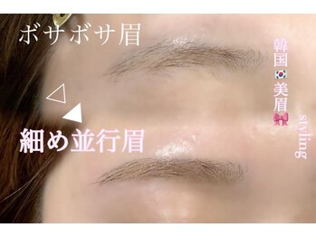 エピス 鹿児島中央駅店(eps.)/韓国並行眉