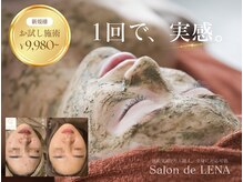 サロンドレナ 名駅店