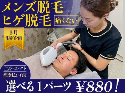 エターナルゲート 各務原店(ETERNAL GATE)の写真