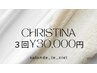 【毛穴/炎症/美白/ニキビ】選べるCHRISTINAトリートメント　３回¥30,000円