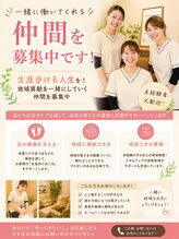 ピーアンドオー(P&O)&nbsp;スタッフ 募集中