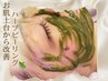 【肌育ピーリング】肌深部から改善毛穴・シミ・ツヤ肌◎剥離無し¥11,000