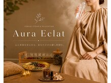 オーラエクラ 高田馬場(Aura Eclat)