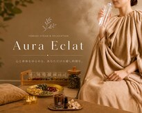 オーラエクラ 高田馬場(Aura Eclat)