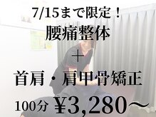 ベル 岩国店