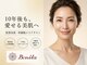 ボニータ(Bonita)の写真
