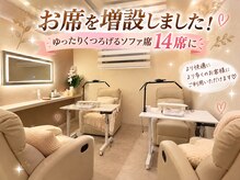 エイチ アンド ビー(H&B)の雰囲気(ネイルソファ席)