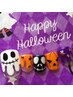 ハッピーハロウィン☆再来20%オフ