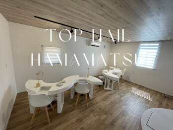 トップネイル ハママツ(TOP NAIL HAMAMATHU)の写真/[パラジェル使用店]高技術×フィルイン施術で爪を彩る☆何度も眺めたくなる理想の美爪に導く実力派サロン♪