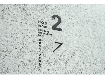 ホグ(HOG)/＊お店は2F～その１～＊