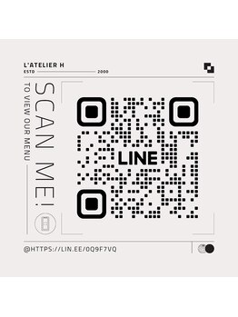 アトリエアッシュ(L’atelier H)/公式LINE