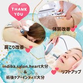 ハート 大分(heart)