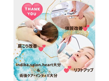 ハート 大分(heart)の写真