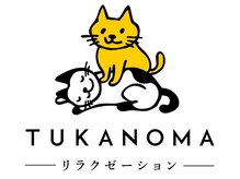 ツカノマ アイシティ21店(TUKANOMA)