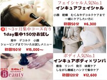 ファースト(1ST)