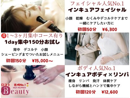 ファースト(1ST)の写真