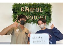 金沢西えみふる整骨院 整体院 野々市院の雰囲気（金沢｜野々市｜肩こり｜骨盤矯正｜マッサージ｜産後矯正｜整体 ）