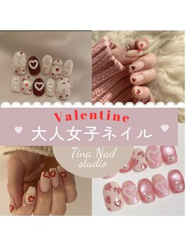 バレンタインネイル